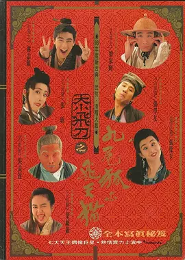 伊人网99